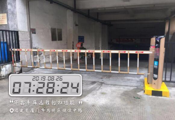 華鑫明都停車場(chǎng)出入口