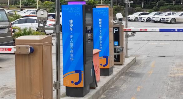 捷停車·云托管帶來(lái)升級(jí)優(yōu)化