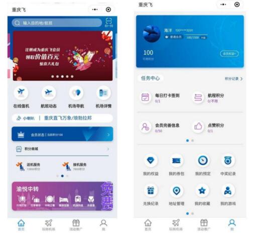 捷順為停車場(chǎng)開通“無(wú)感支付”服務(wù)
