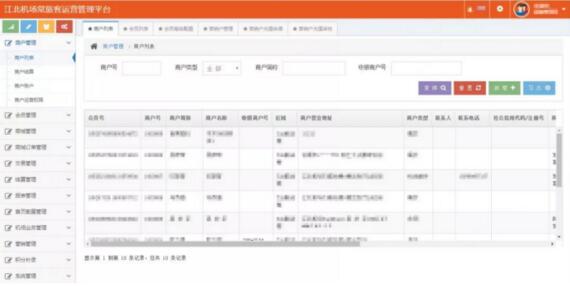 讓旅客一手機(jī)“玩轉(zhuǎn)機(jī)場(chǎng)”