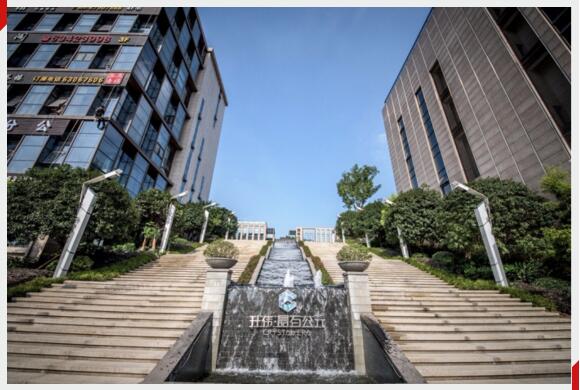 別墅級(jí)生態(tài)寫字樓上線“云托管”