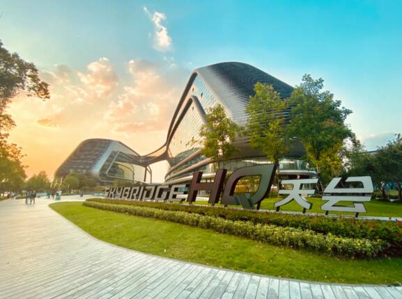 上海天會(huì)廣場