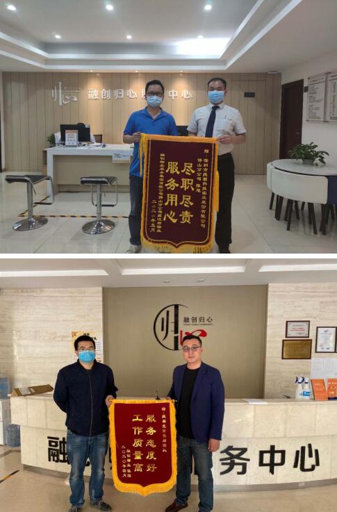 “捷順服務(wù)”、“捷順?biāo)俣取鄙钍芸蛻纛l頻點(diǎn)贊