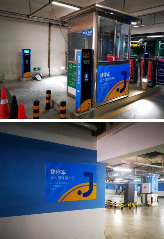 成都·武侯萬達