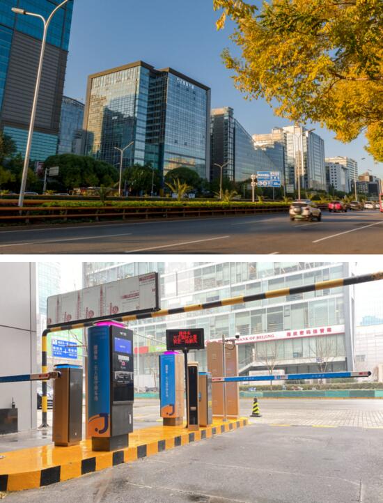 北京·方正國際大廈