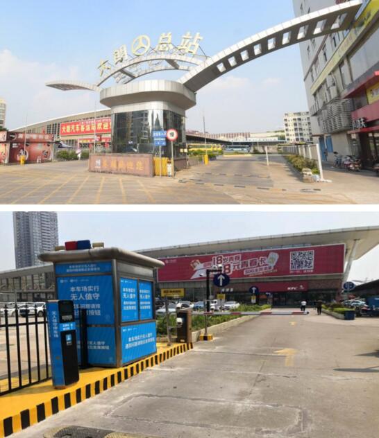 無錫·蘇南碩放國際機場