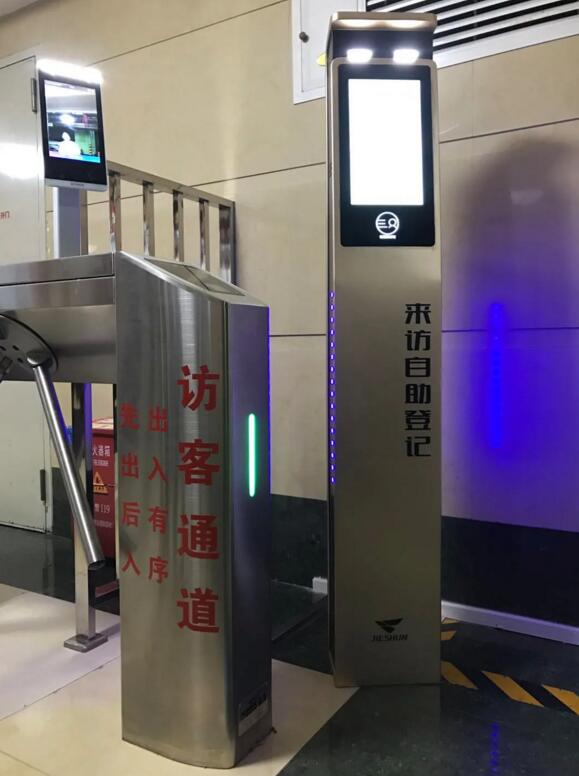 AI門崗機，人車來訪自助通行