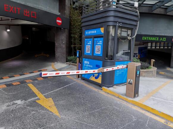 與支付寶合作推出“停省錢(qián)” 跳費(fèi)前手機(jī)提醒車(chē)主