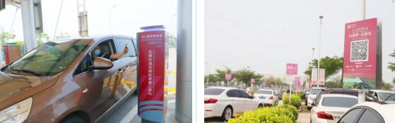 無人值守的云托管停車場