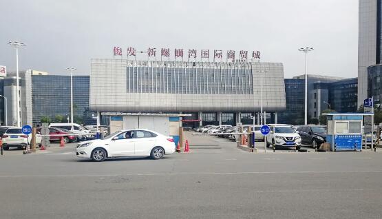 俊發(fā)集團(tuán)