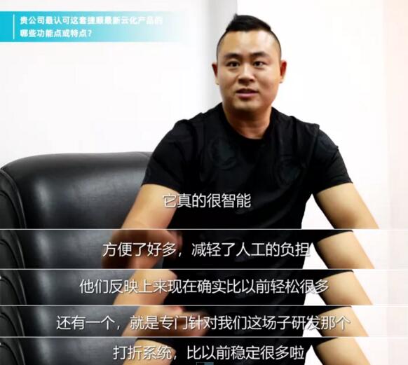 佛山市南海裝飾城有限公司物業(yè)經(jīng)理：伍成林