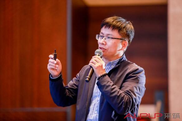 副總經理李然分享《采筑工地智慧收發(fā)貨系統(tǒng)》