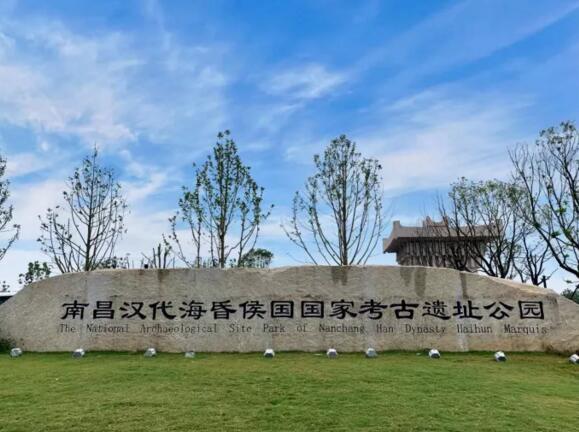 無人值守以AI守護(hù)南昌漢代?；韬顕z址公園