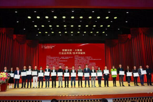 捷順科技（右五）代表現(xiàn)場領獎