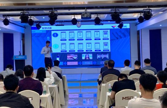 捷順科技售前方案中心高級(jí)解決方案經(jīng)理余超漢作主題分享