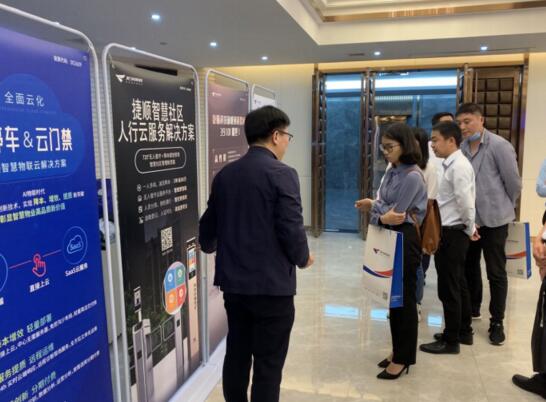 與會(huì)嘉賓積極交流互動(dòng)