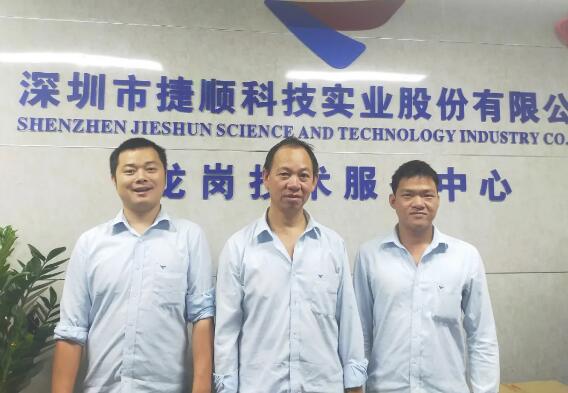 深圳龍崗 明廷加、謝萬勝、李其銘