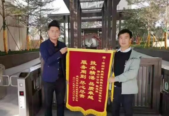 佛山 陳述報(bào)（右）