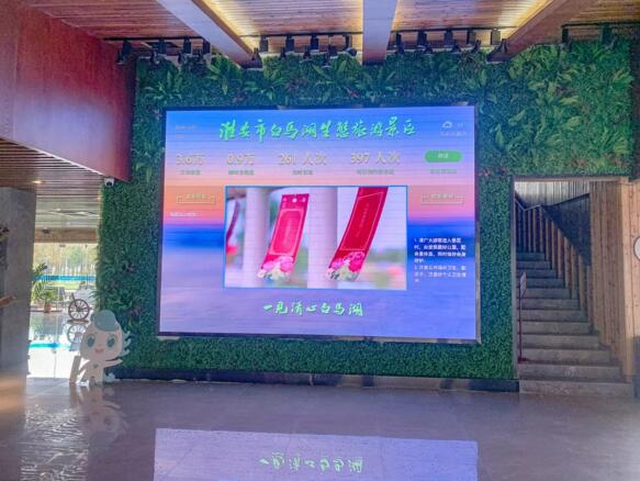 物聯(lián)網(wǎng)等技術發(fā)展讓智慧景區(qū)建設成為可能