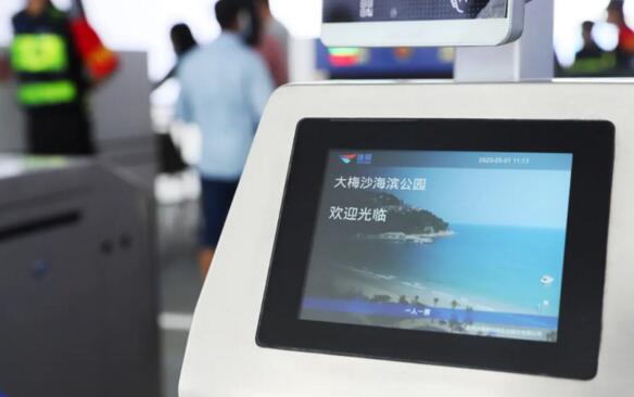 GBC協(xié)同的智慧景區(qū)綜合建設方案