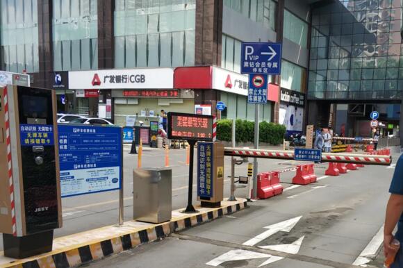 捷順智慧停車(chē)為港惠新天地實(shí)現(xiàn)全流程無(wú)人值守管理