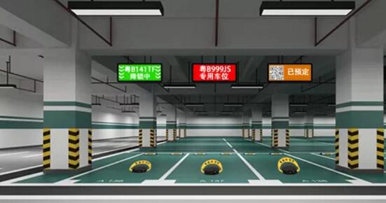 既是車場(chǎng)引導(dǎo)屏、又是商業(yè)廣告屏