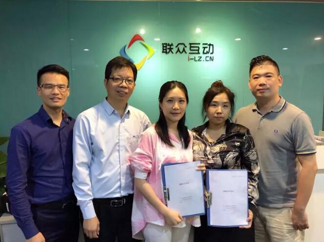 【戰(zhàn)略合作】捷順科技與聯(lián)眾科技展開精準營銷服務