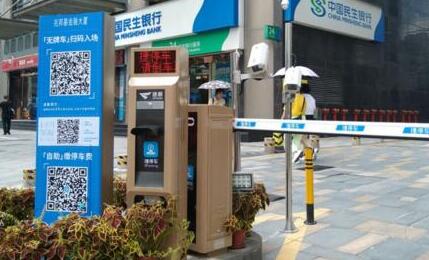 深圳兆邦基金融大廈升級(jí)捷停車(chē)·云托管，打造全智能車(chē)場(chǎng)