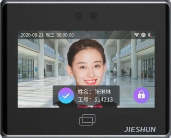 新品預(yù)告 | 捷順最新款D20——小屏人臉識別門禁界的性價(jià)比之王來了！