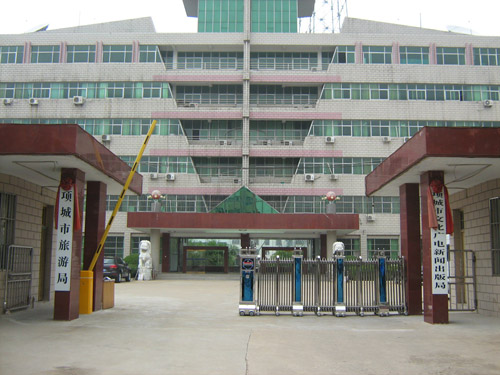 熱烈祝賀周口出安智能電動(dòng)伸縮門(mén)進(jìn)駐周口項(xiàng)城市旅游局