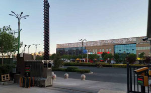 內(nèi)蒙古第二地質(zhì)中學(xué)