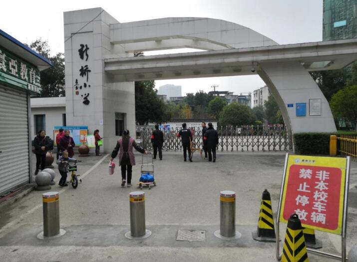 新橋小學(xué) - 中出網(wǎng)-智能出入口與停車充電門戶