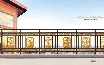 鋁藝護(hù)欄 - 別墅鋁藝陽臺(tái)護(hù)欄HL6001