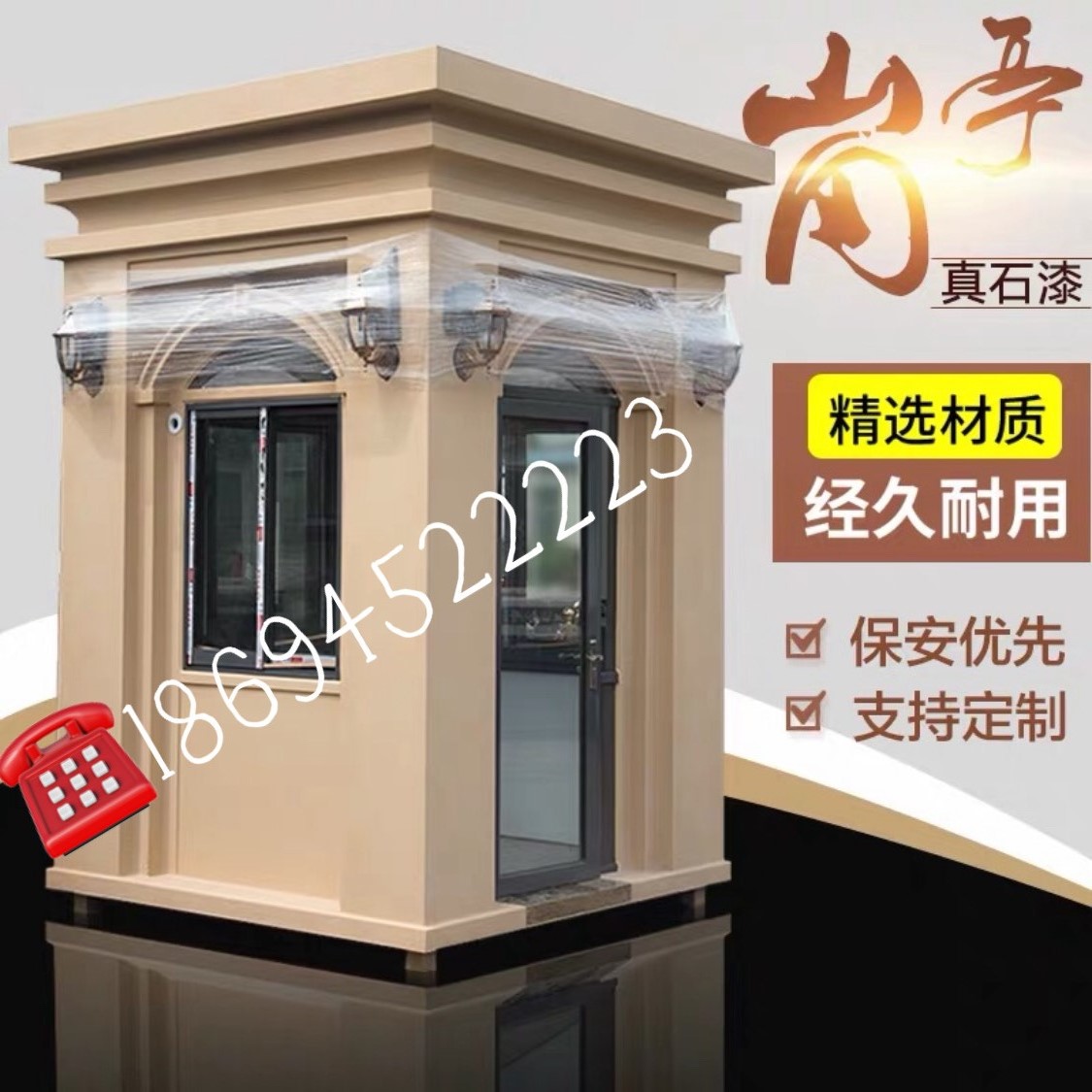 鋼結(jié)構(gòu)崗?fù)? />
                                                </div>
                                                <span>鋼結(jié)構(gòu)崗?fù)?/span>
                                            </a>
                                        </li>
                                        <li>
                                            <a href=