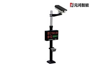 車牌識別系統(tǒng) - YH-ZS-HD200車牌識別