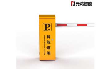 直桿道閘 - 直桿道閘