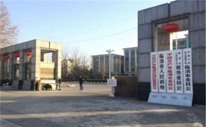 茌平縣職教中心車牌識(shí)別+通道閘系統(tǒng)