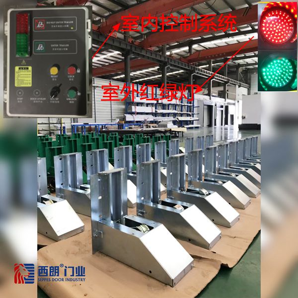 杭州卸貨防墜保護(hù)：貨車限動(dòng)器