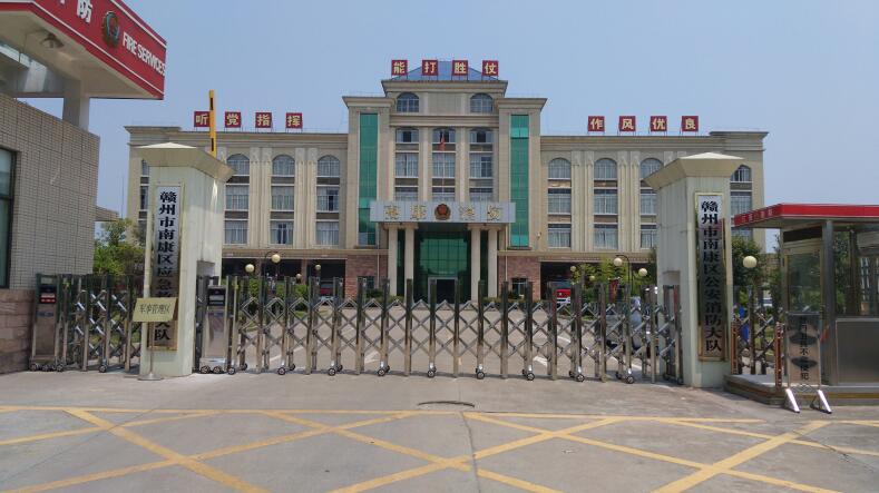 熱烈祝賀贛州出安智能電動伸縮門進駐贛州南康區(qū)公安消防大隊