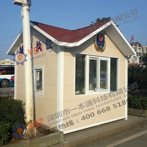 熱烈祝賀郴州出安智能崗亭進駐郴州城管局