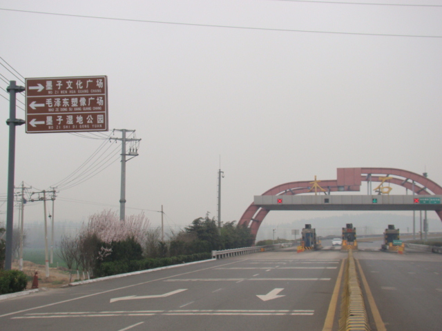 熱烈祝賀棗莊出安智能道路護欄進駐山東省濟棗路