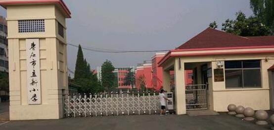 棗莊市立新小學(xué)與棗莊出安智能再度合作引進伸縮門