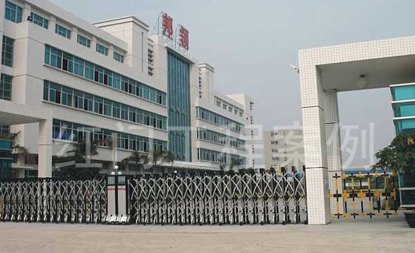 慶賀汕頭出安智能電動伸縮門進駐汕頭市邦領(lǐng)塑模實業(yè)有限公司