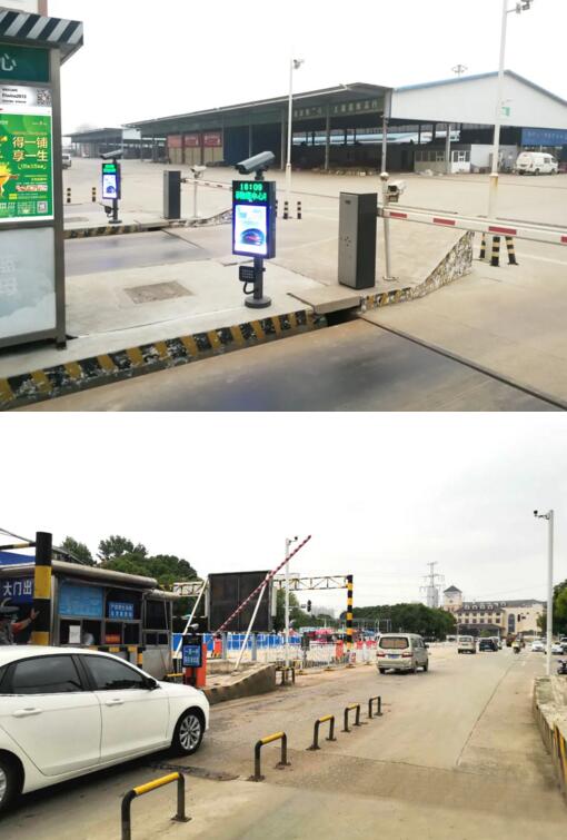 富士智能綜合收費(fèi)系統(tǒng)