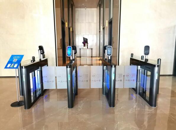 廣州·祈福集團(tuán)總部大廈