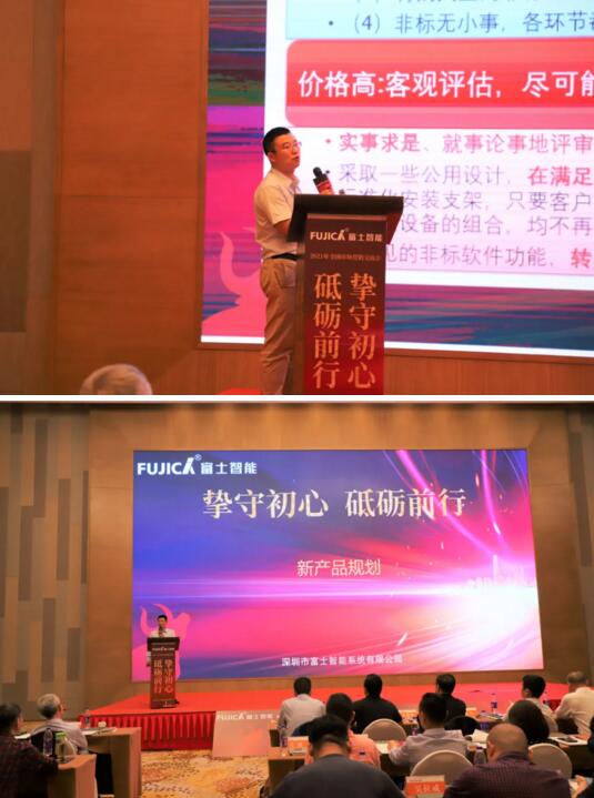 總部相關職能部門負責人分別作了詳細的解答