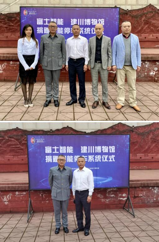 出席捐贈儀式領(lǐng)導(dǎo)合照