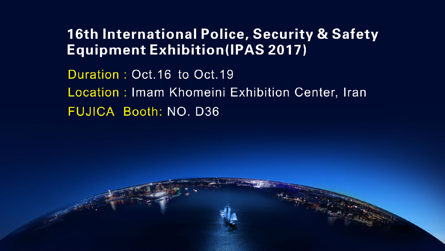 富士智能出擊伊朗安防展，與世界共享中國(guó)智造！
