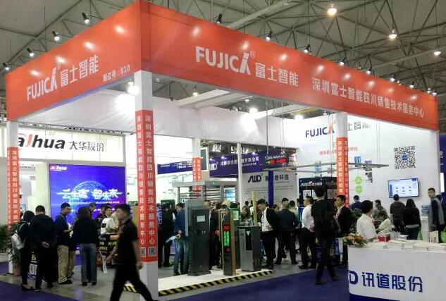 成都2018安博會(huì)盛大開(kāi)幕，富士智能綻放智慧安防！