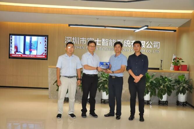 心系智能停車(chē)事業(yè)，富士智能榮任深圳停車(chē)協(xié)會(huì)副會(huì)長(zhǎng)單位